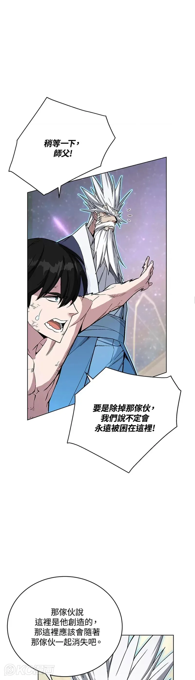 第41话36