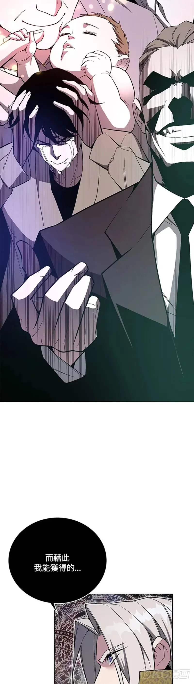 第41话11