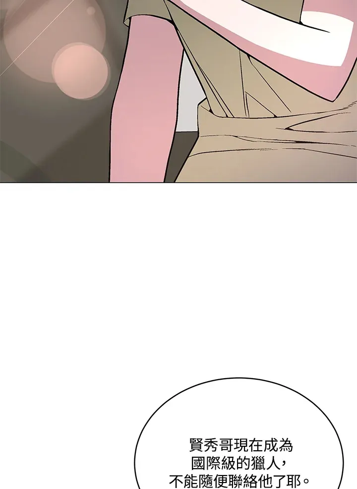 第49话4