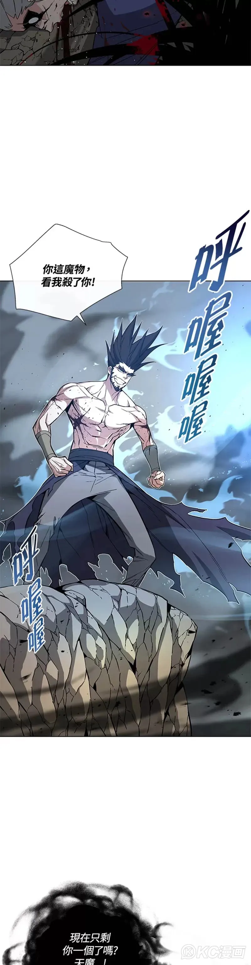 第24话1