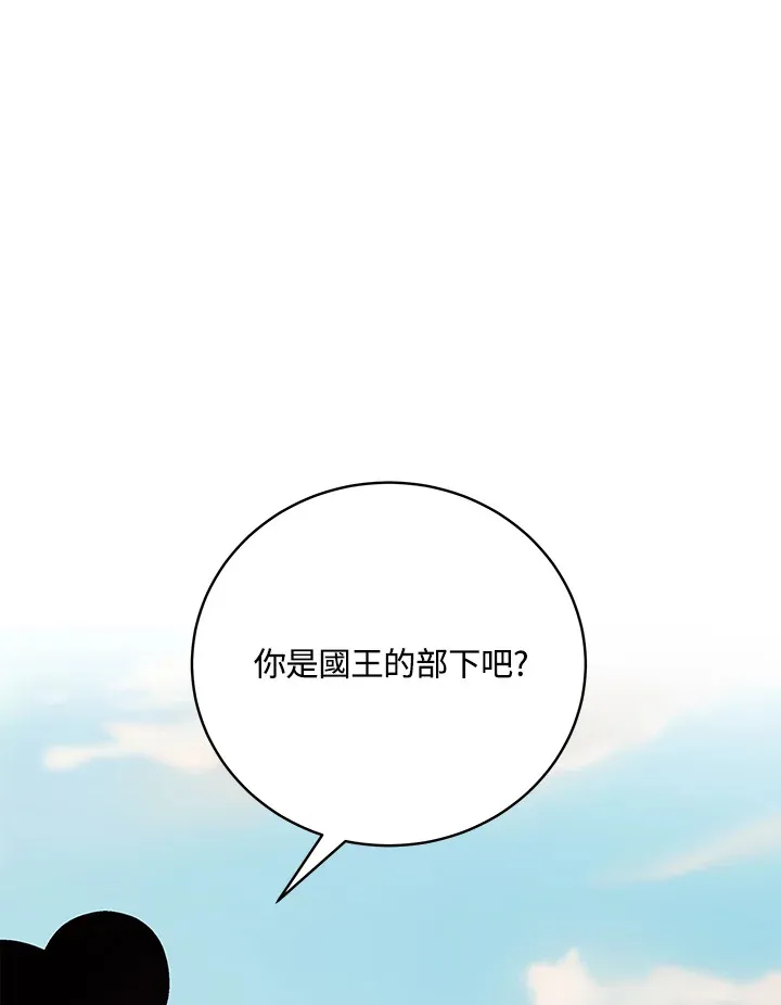第69话10