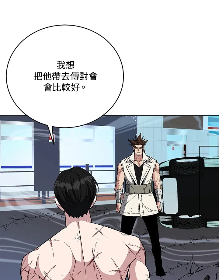 第60话78
