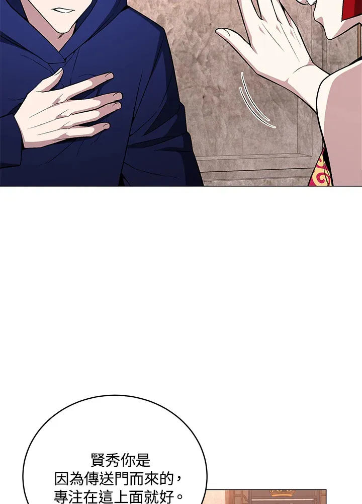 第65话86