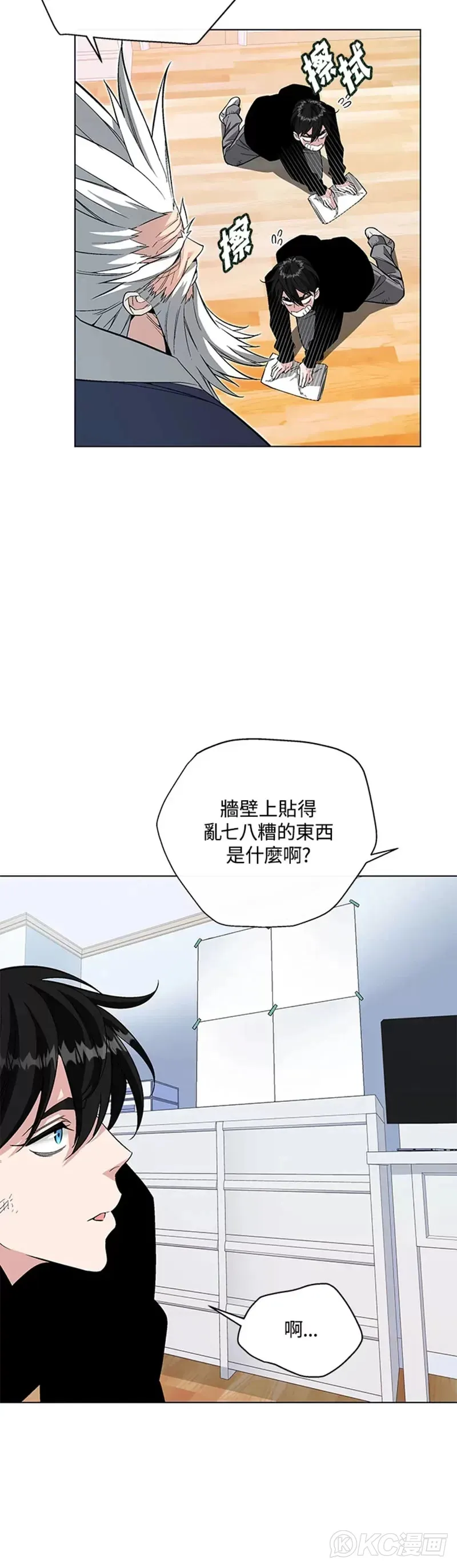 第05话14