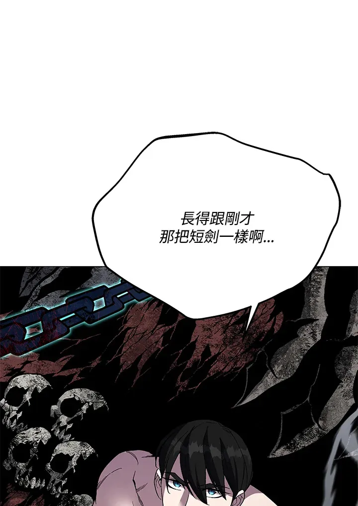 第58话48