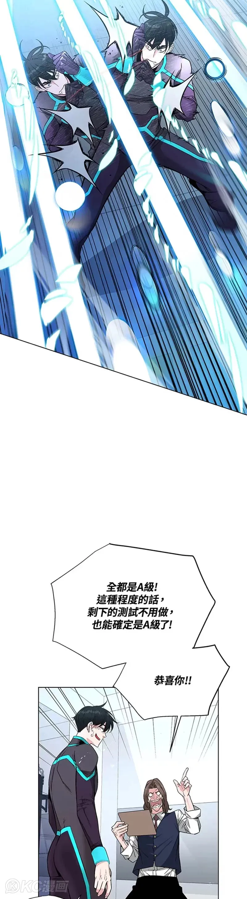 第06话33