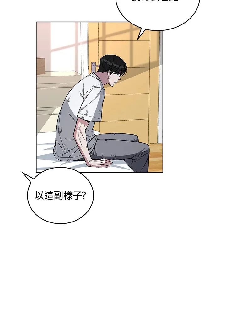 第47话118