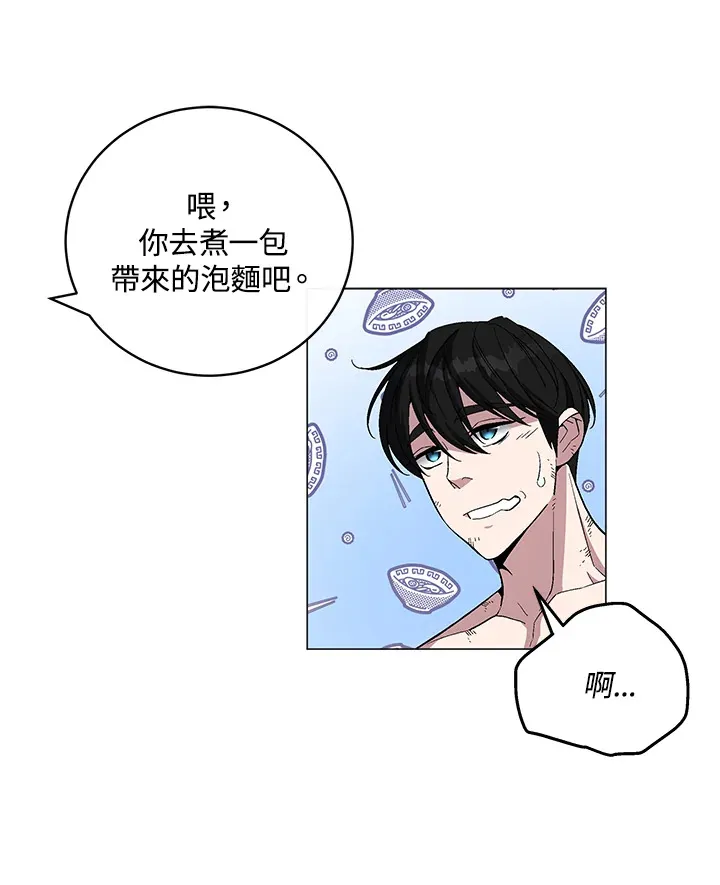 第66话85
