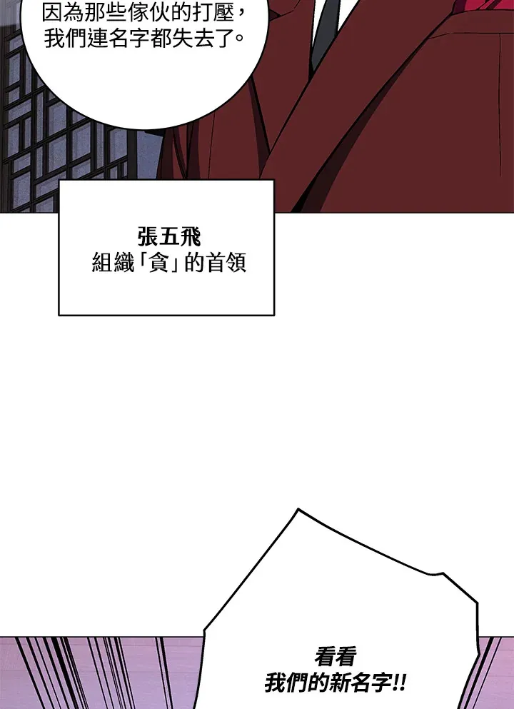 第65话9