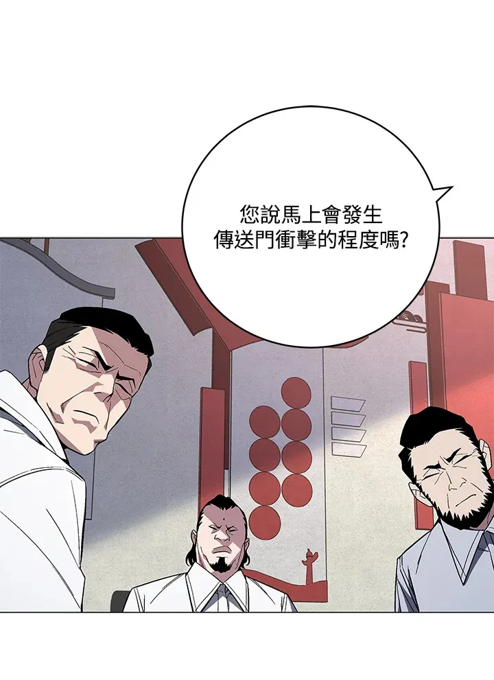 第63话27
