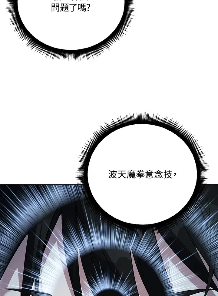 第68话37