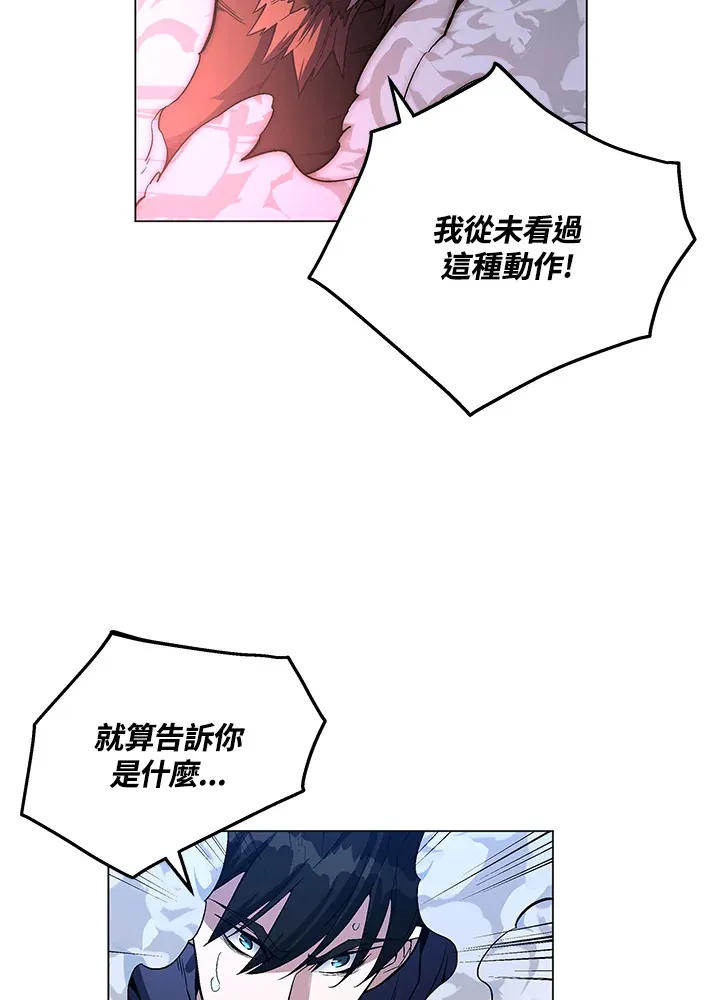第56话59