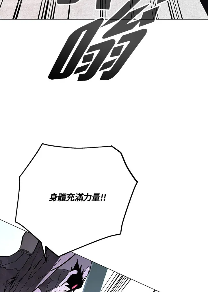 第67话80