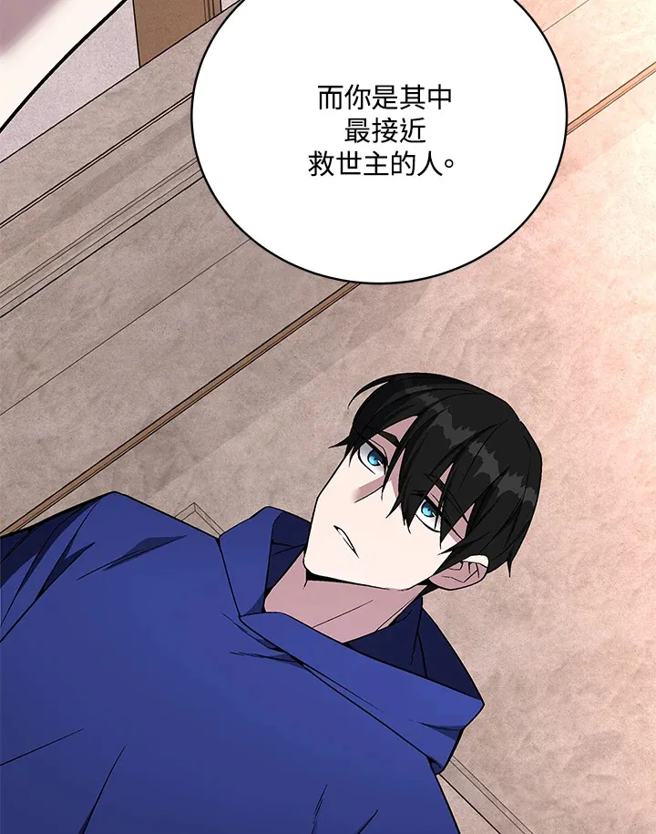 第65话97