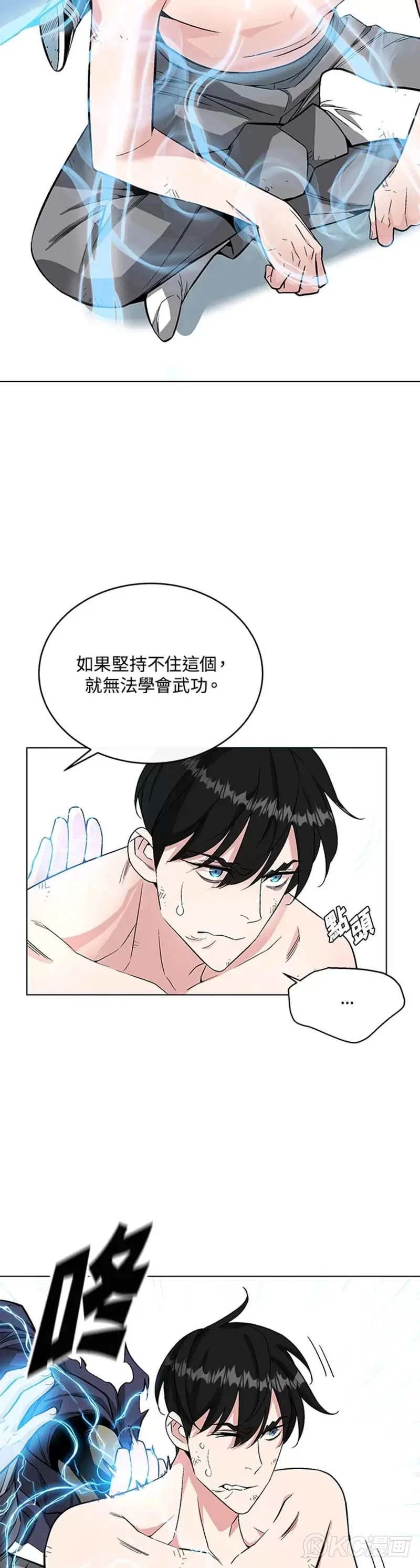 第05话22