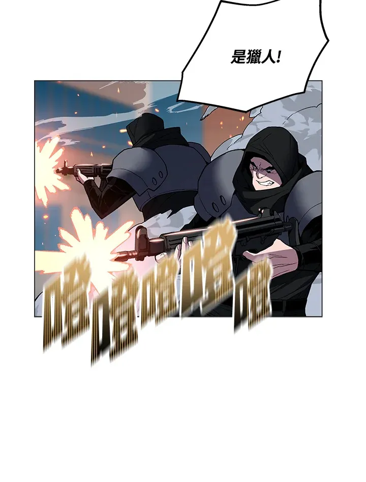 第54话8