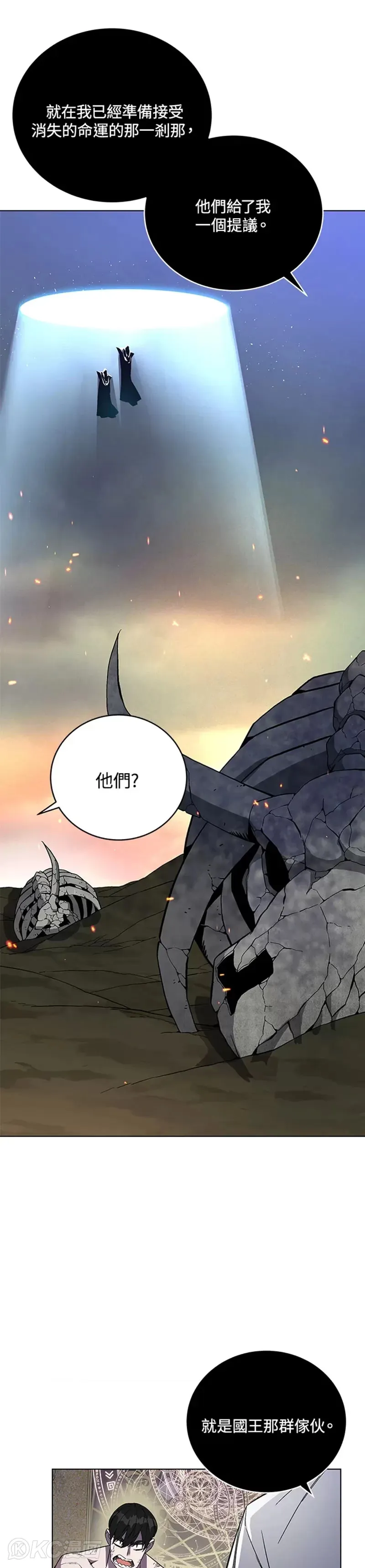 第41话50