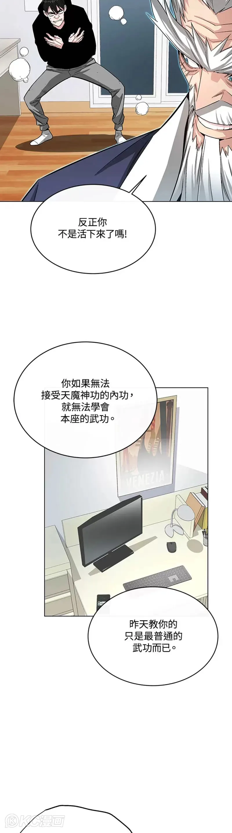 第05话38