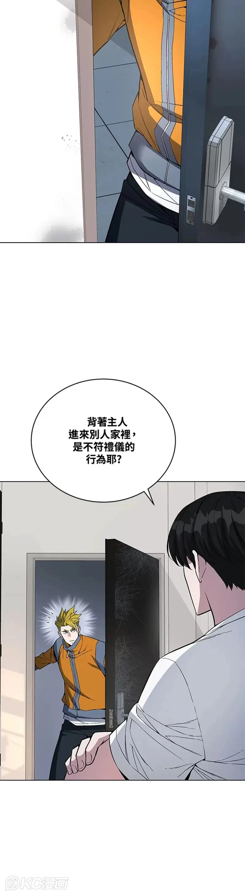 第45话35