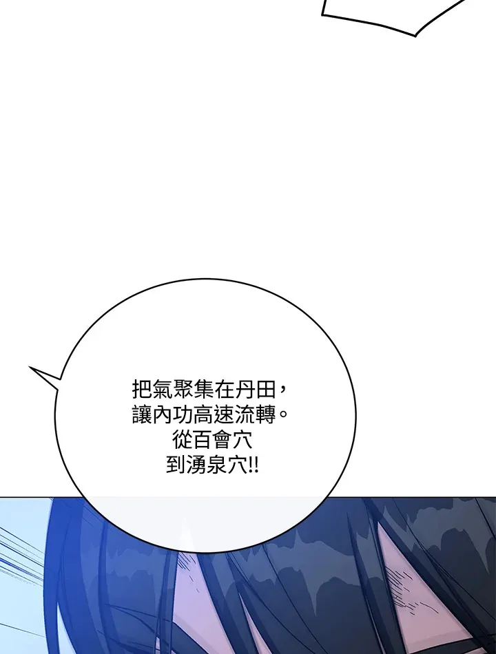 第56话112