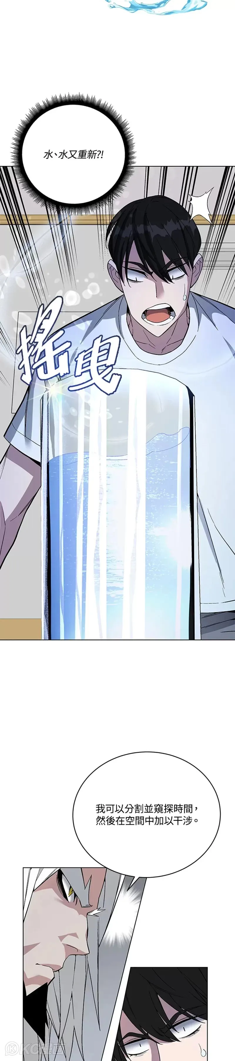 第45话25