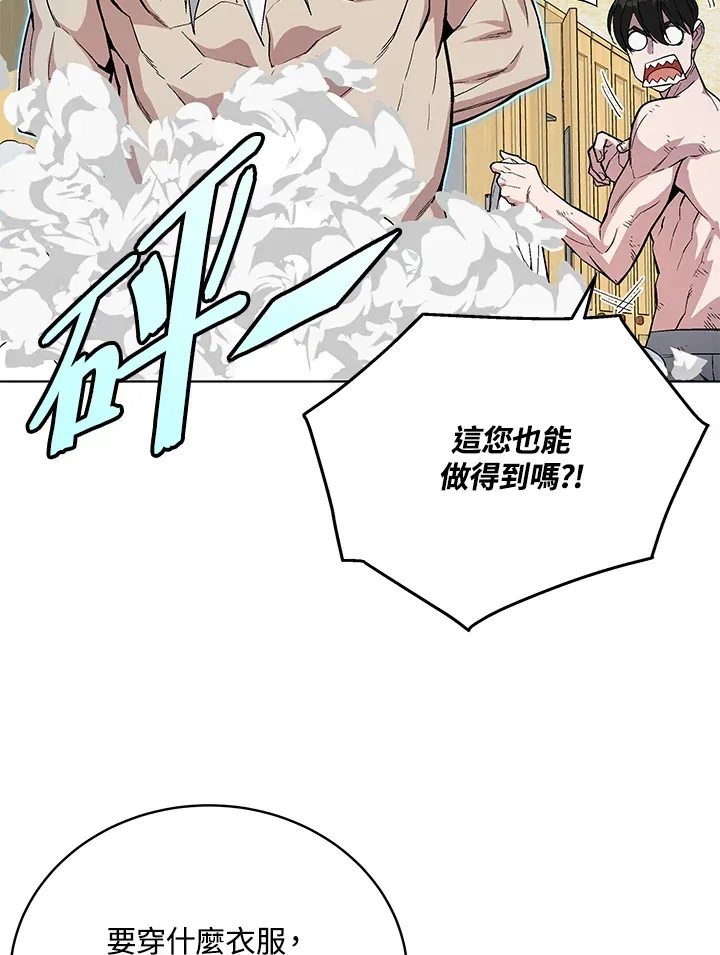第47话127