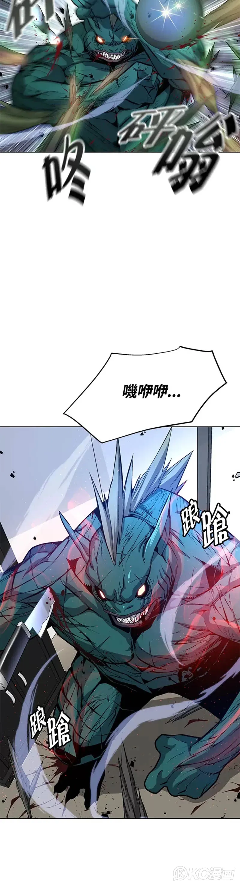 第16话9