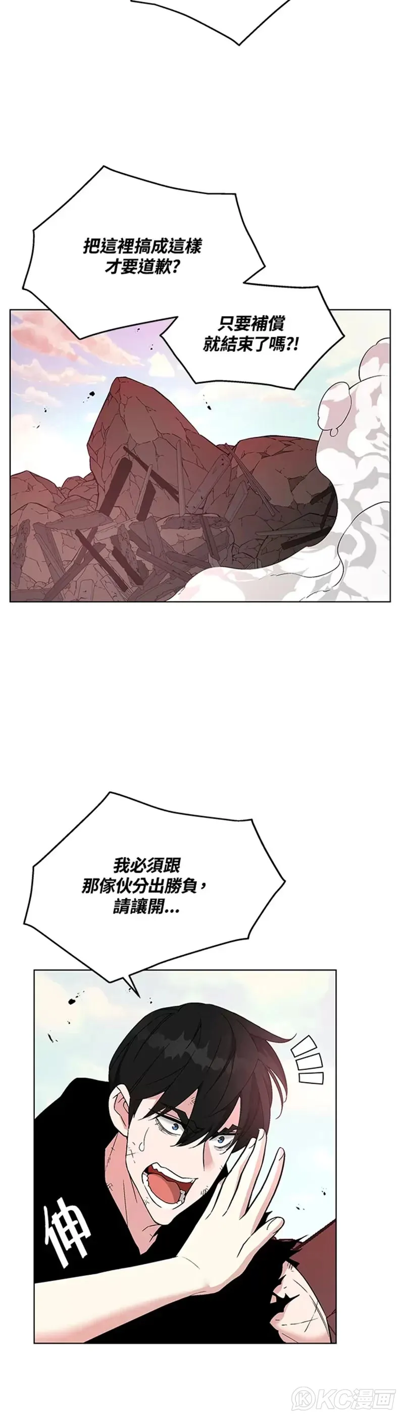 第25话19