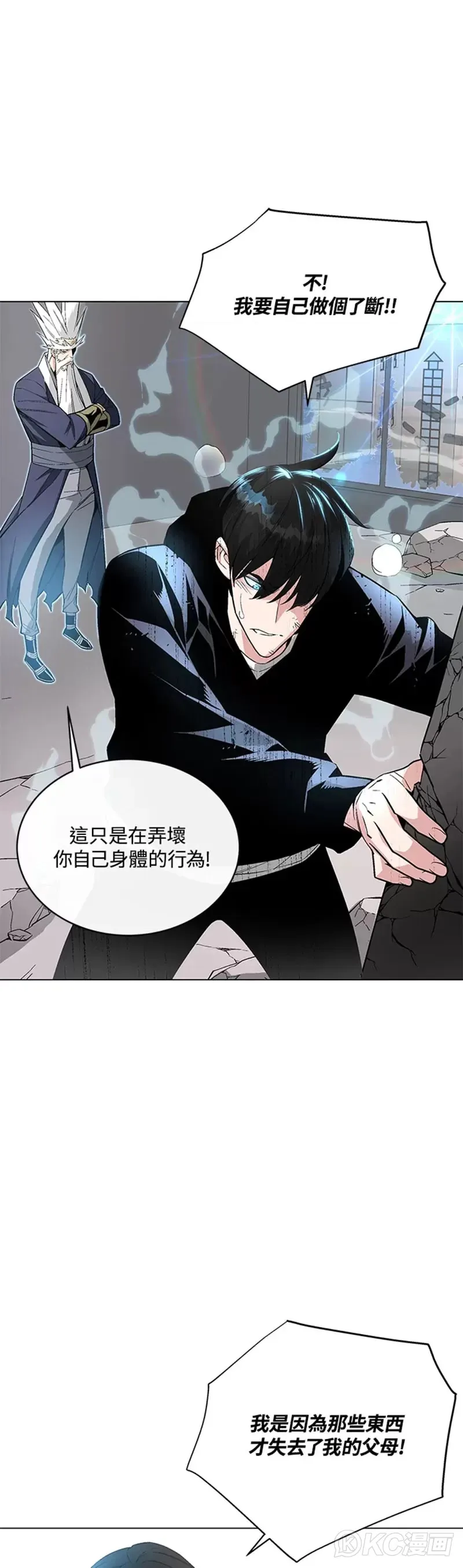 第13话3