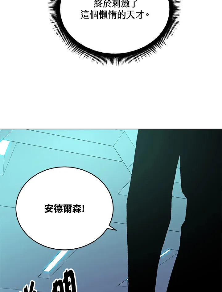 第49话67