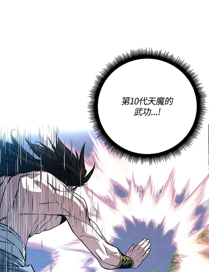 第67话20