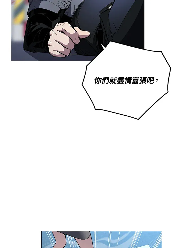 第54话51