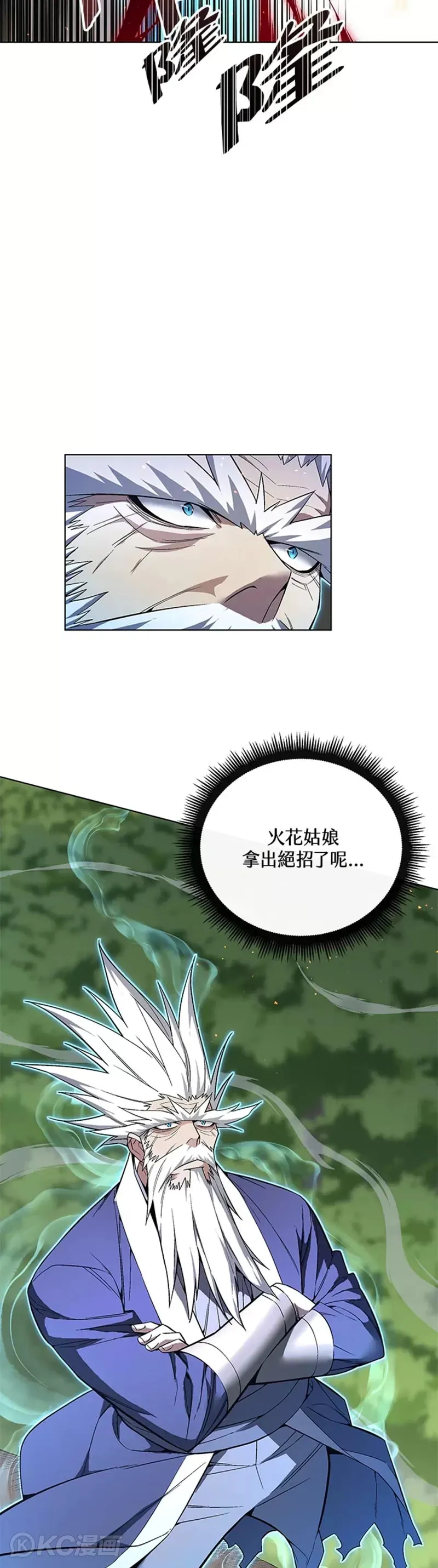 第38话18