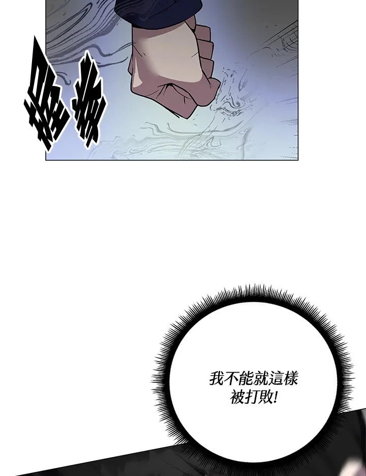 第58话3