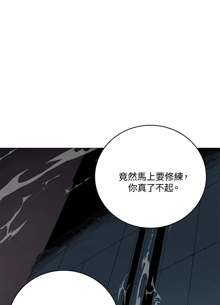 第66话95