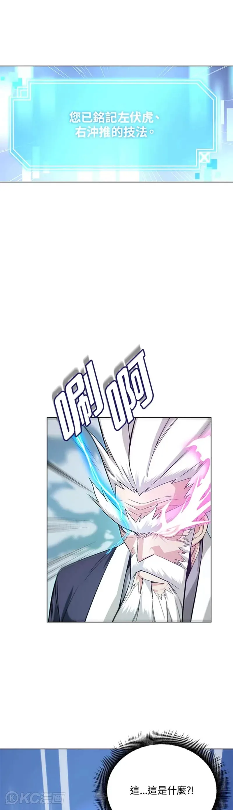 第04话30
