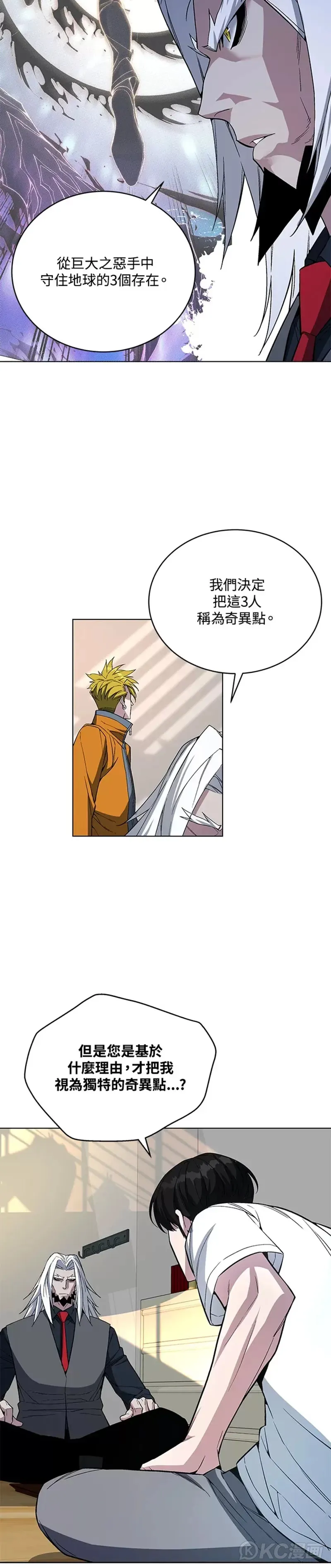 第45话22