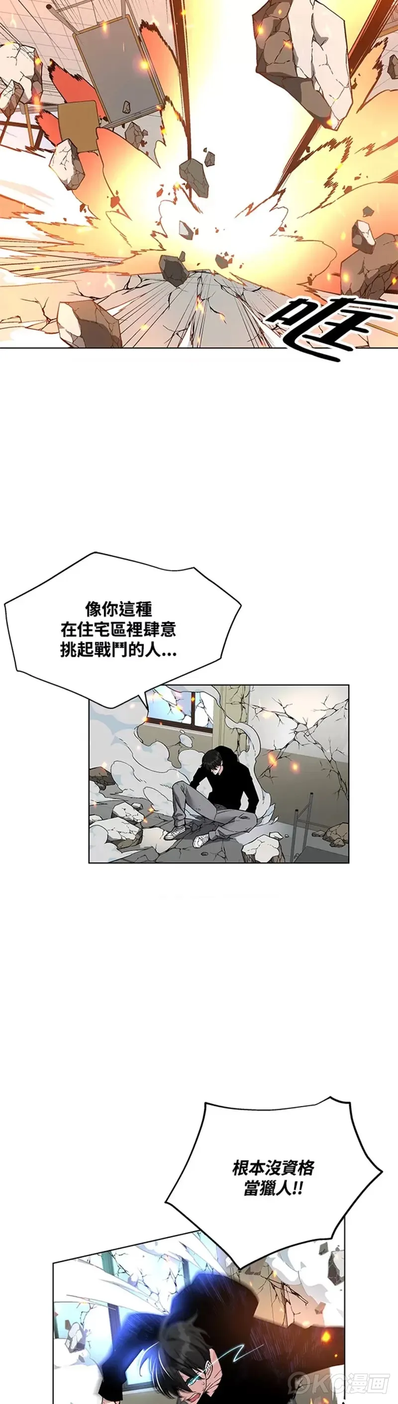 第22话26