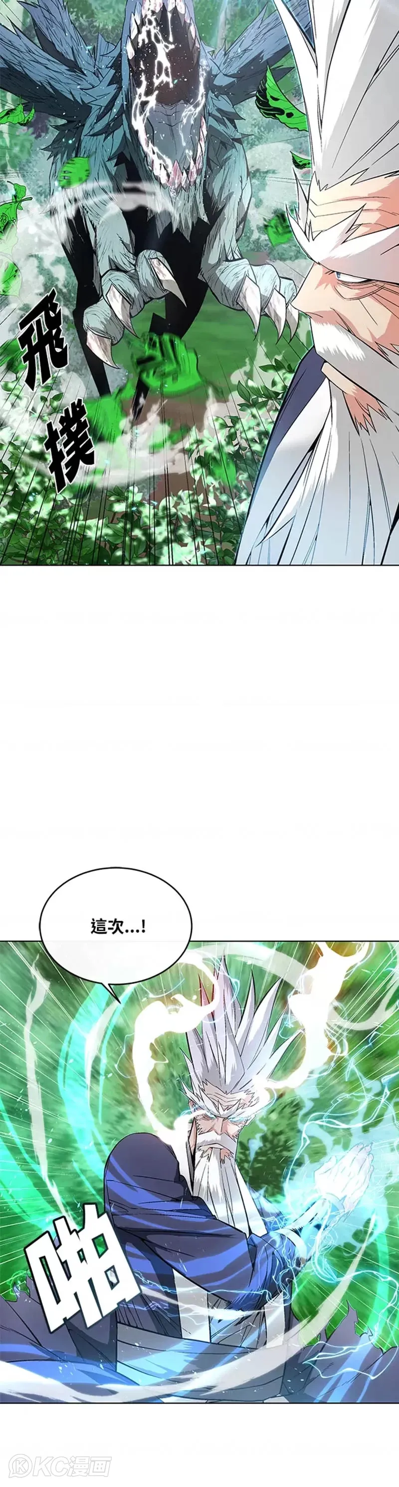 第07话15