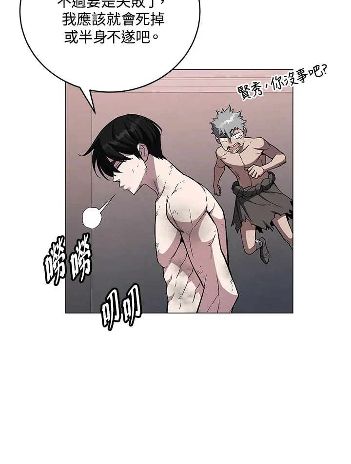 第66话70