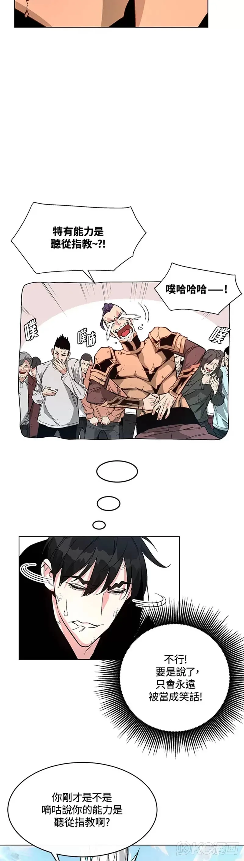 第04话22