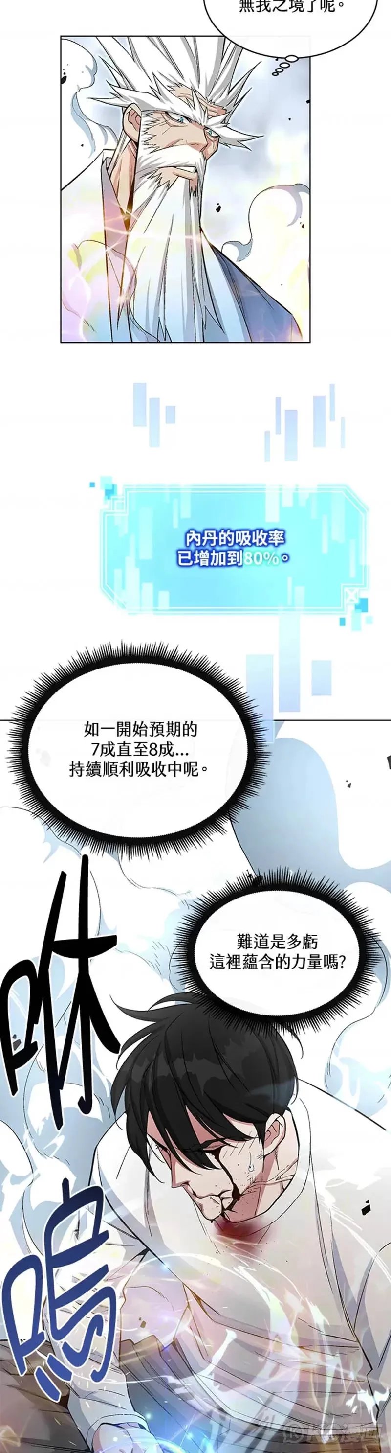 第17话17