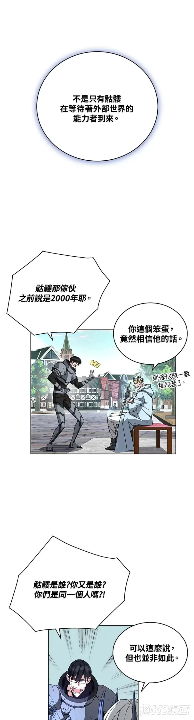 第35话6