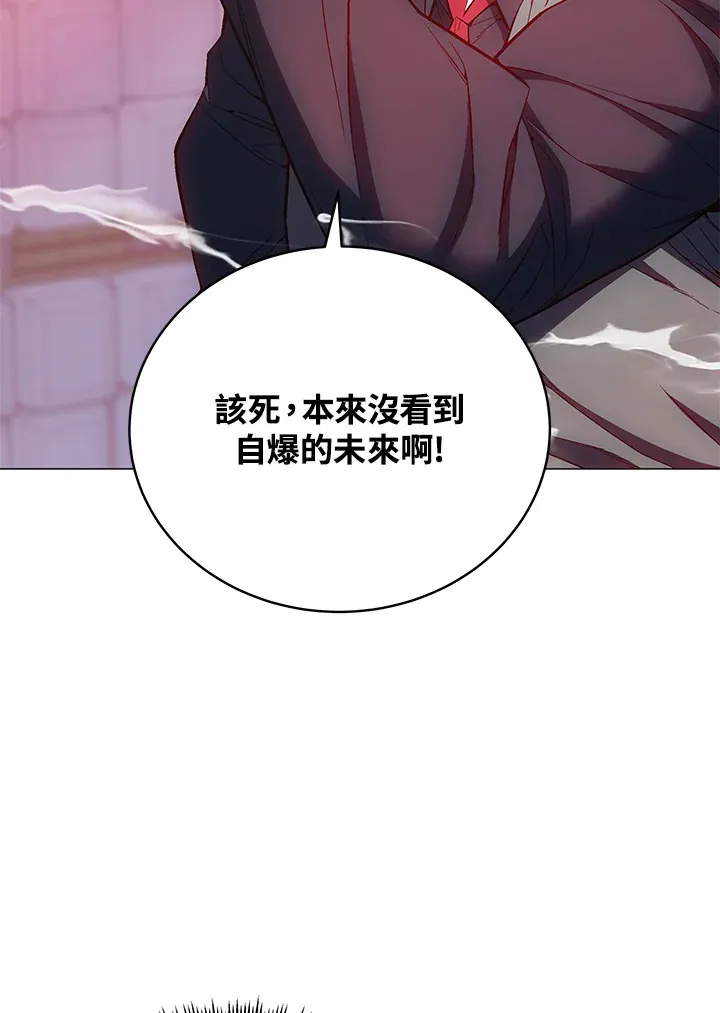 第62话95
