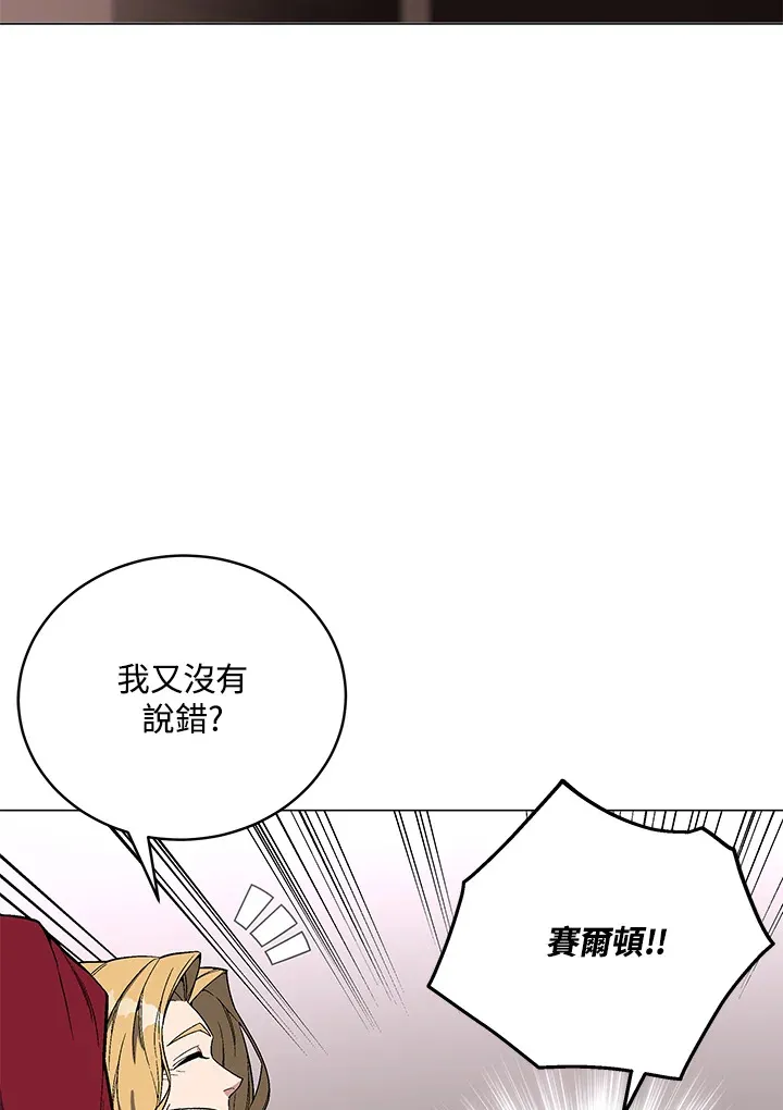 第64话89