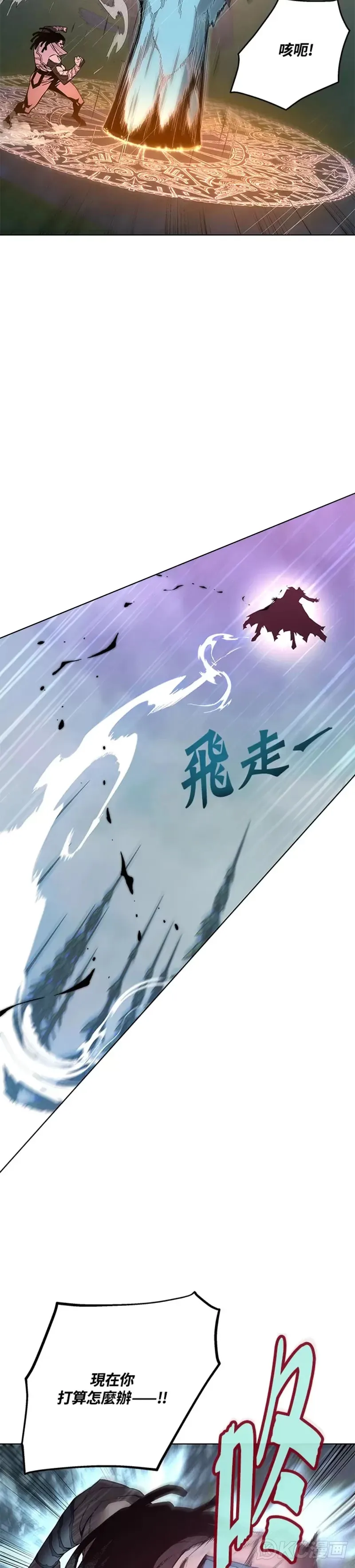 第45话14