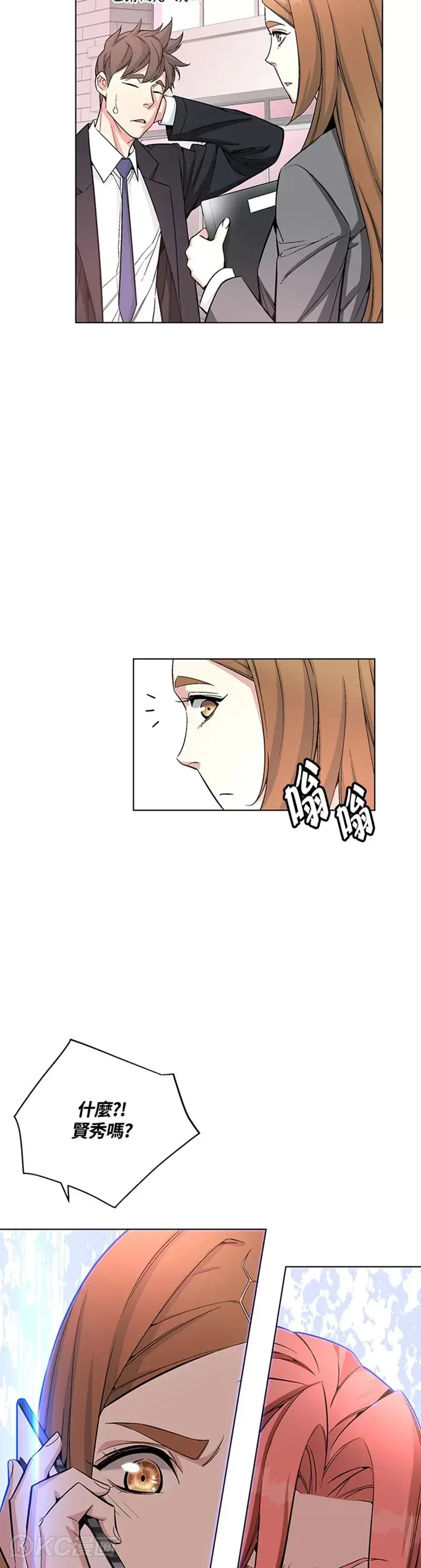 第20话13