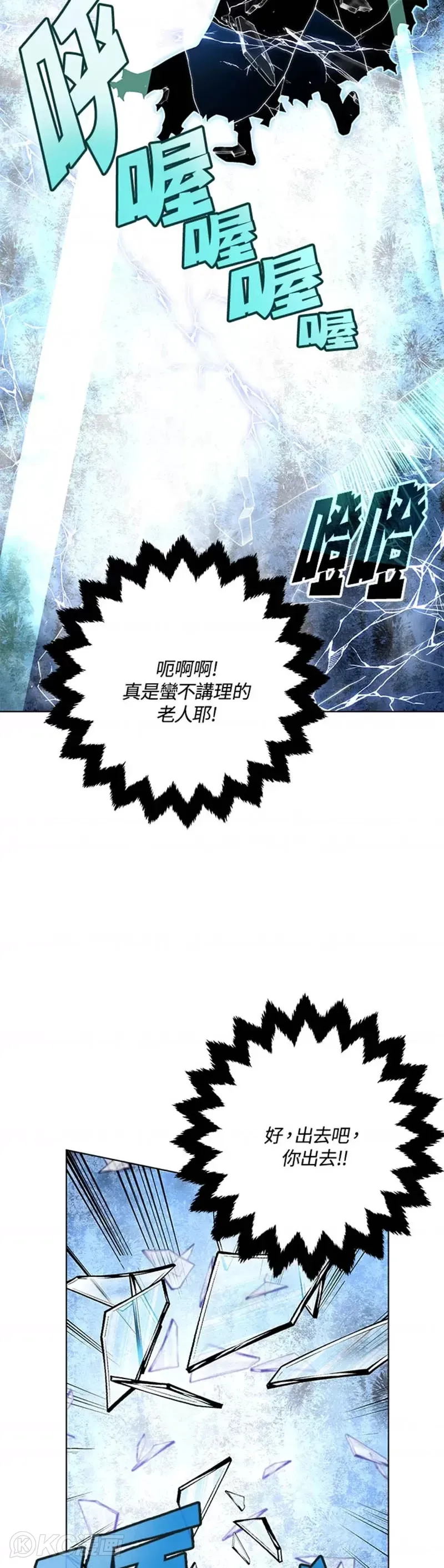 第42话38