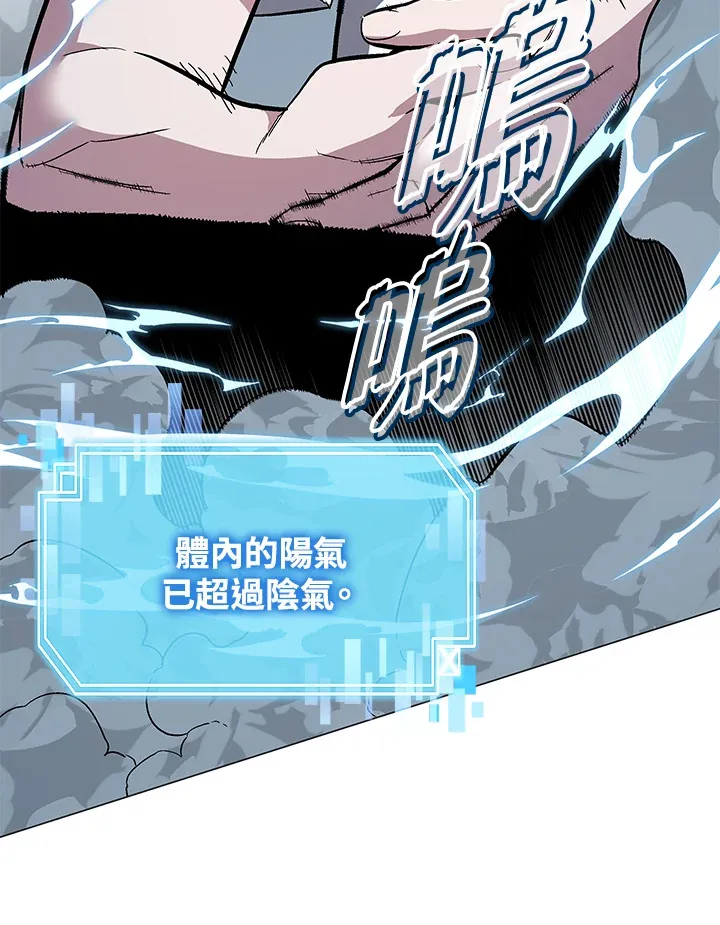 第66话27