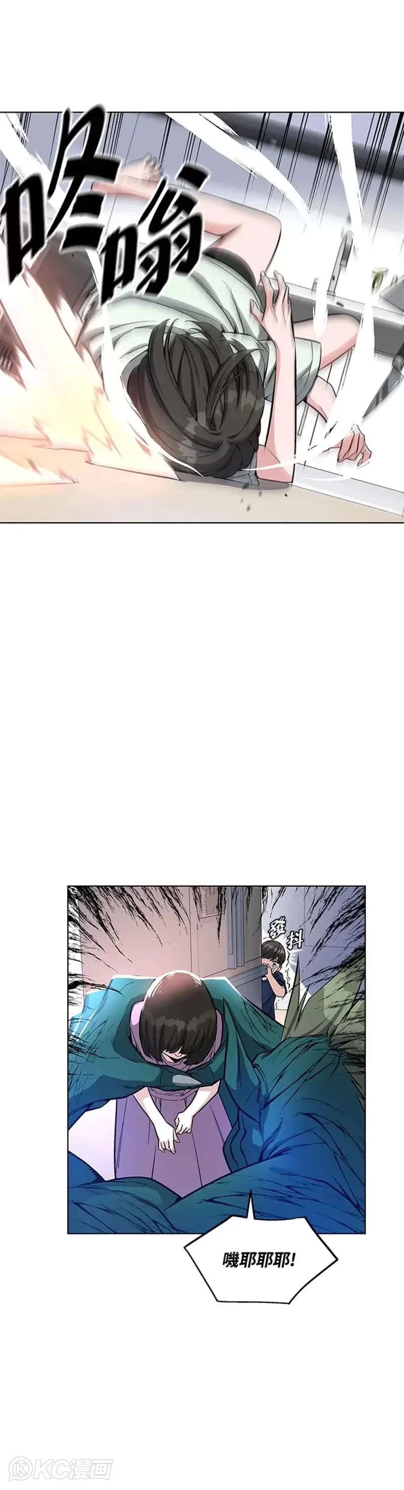 第16话3